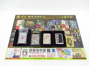 大分市 買取専門 東京市場 Dプラザ大分店 ブランド ジッポー オイルライター 買取しました。