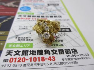 天文館地蔵角交番前店 鹿児島市 買取専門 東京市場 天文館 地蔵角交番前店 貴金属 金 アクセサリー 買取しました。