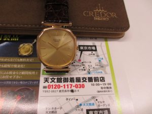 買取専門 東京市場 中町 天文館 御着屋交番前店 金無垢 時計 セイコー クレドール 買取しました。