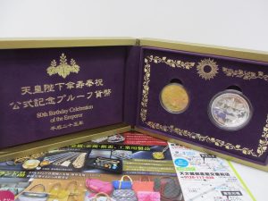 いづろ 中町 照国通り 金生町 買取専門 東京市場 天文館 御着屋交番前店 記念 金貨 銀貨 買取しました。