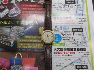 いづろ 中町 金生町 照国通り 東京市場 天文館 御着屋交番前店 ブランド 時計 オメガ 買取しました。