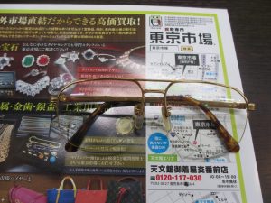 買取専門 東京市場 いづろ 照国通り 天文館 御着屋交番前店 貴金属 金製品 金無垢 眼鏡 買取しました。