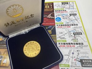 鹿児島市 買取専門 東京市場 天文館 地蔵角交番前店 貴金属 金 純金 メダル 買取しました。