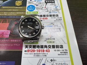 鹿児島市 東京市場 天文館 地蔵角交番前店 ブランド ロレックス 時計 買取しました。