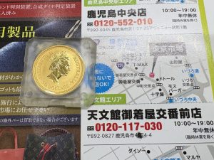 買取専門 東京市場 いづろ 照国通り 天文館 御着屋交番前店 貴金属 金 金貨 買取しました。