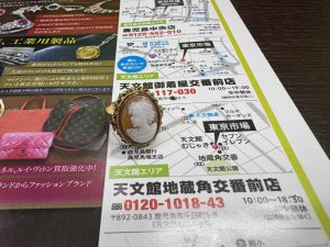 鹿児島市 買取専門 東京市場 天文館 地蔵角交番前店 貴金属 金 リング 買取しました。