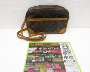 富山 高岡 射水 魚津 砺波 南砺 買取専門 東京市場 ドンキホーテ富山店 ブランド ルイヴィトン バッグ 買取しました。