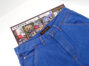 町田市 相模原 出張買取 買取専門 東京市場 町田駅前コビルナ店 ブランド ルイヴィトン デニムパンツ 買取しました。