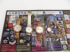 町田市 相模原 出張買取 買取専門 東京市場 町田駅前コビルナ店 ブランド コーチ マイケルコース フォリフォリ フルラ 腕時計 買取しました。