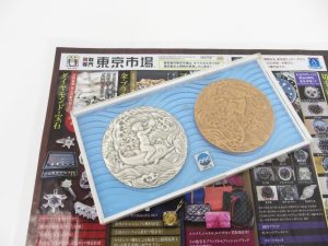 町田市 相模原 出張買取 買取専門 東京市場 町田駅前コビルナ店 記念メダル EXPO’75 沖縄国際海洋博覧会 買取しました。