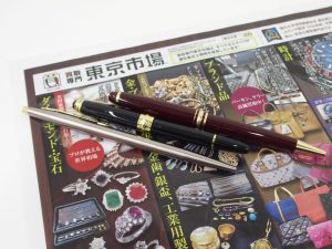 町田市 相模原 出張買取 買取専門 東京市場 町田駅前コビルナ店 ブランド モンブラン マイスターシュテュック 買取しました。