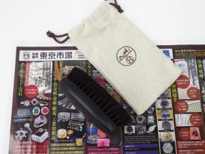 富山 高岡 射水 魚津 砺波 南砺 買取専門 東京市場 ドンキホーテ富山店 ブランド エルメス 靴ブラシ 買取しました。