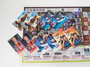 町田市 相模原 買取専門 東京市場 町田駅前コビルナ店 テレフォンカード 映画グッズ 買取しました。