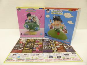 薩摩川内市！ 買取専門 東京市場 タイヨー永利店 玩具 ドラゴンボール フィギュア 買取しました。
