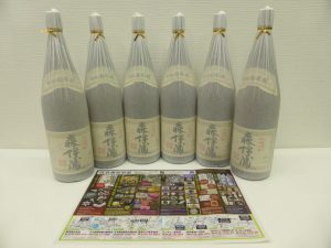 薩摩川内市！ 買取専門 東京市場 タイヨー永利店 酒 焼酎 森伊蔵 買取しました。
