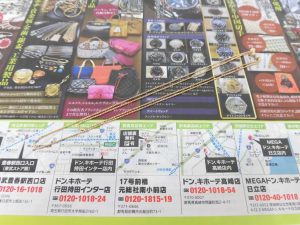 前橋市内 買取専門 東京市場 17号前橋元総社南小前店 貴金属 金 製品 買取しました。