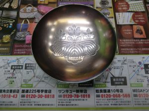 買取専門 東京市場 サンキュー新栄店 骨董品 銀製品 記念品 純銀杯 買取しました。