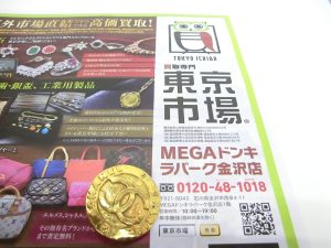 金沢市内 買取専門 東京市場 メガドンキラパーク金沢店 ブランド シャネル アクセサリー 買取しました。