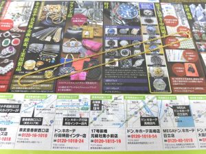 前橋市内 買取専門 東京市場 17号前橋元総社南小前店 貴金属 金製品 喜平ネックレス 買取しました。