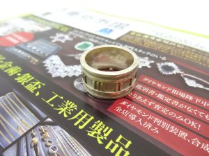 日立 高萩 北茨城 常陸太田 買取専門 東京市場 メガドンキ 日立店 ブランド ティファニー リング 買取しました。