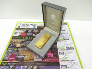 日立 高萩 北茨城 常陸太田 買取専門 東京市場 メガドンキ 日立店 ブランド ダンヒル ガスライター 買取しました。