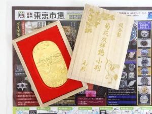 高崎市内 買取専門 東京市場 ドンキホーテ 高崎店 K24 純金 小判 買取しました。
