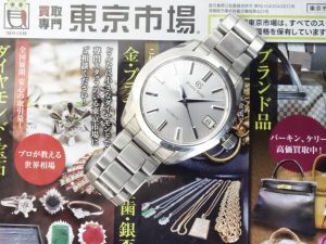 高崎市内 買取専門 東京市場 ドンキホーテ 高崎店 ブランド グランドセイコー 腕時計 買取しました。