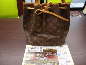 鹿児島市 買取専門 東京市場 国道225号宇宿店 ブランド ヴィトン バッグ 買取しました。