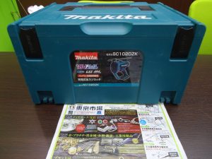 鹿児島市 買取専門 東京市場 国道225号宇宿店 電動工具 マキタ ネジカッタ 買取しました。