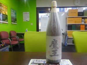 姶良市 買取専門 東京市場 姶良国道10号店 プレミアム焼酎 魔王 買取しました。