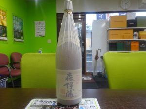 姶良市 買取専門 東京市場 姶良国道10号店 プレミアム焼酎 森伊蔵 買取しました。
