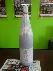 姶良市 買取専門 東京市場 姶良国道10号店 プレミアム焼酎 森伊蔵 買取しました。