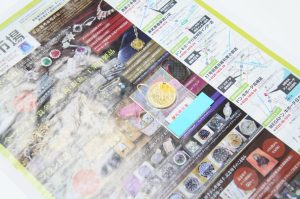 行田市内、熊谷市近隣！買取専門 東京市場 ドンキ 行田持田インター店 御成婚記念 金貨幣 記念硬貨 買取しました。