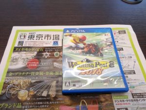 大田原市内！ 買取専門 東京市場 ドンキホーテ大田原店 ゲームソフト ソニー Vita用 買取しました。