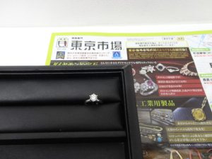 大田原市内！買取専門 東京市場 ドンキホーテ大田原店 ダイヤモンド プラチナ リング 貴金属 買取しました。