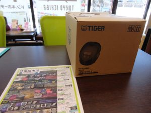 大田原市内！ 買取専門 東京市場 ドンキホーテ大田原店 家電 タイガー 炊飯器 買取しました。