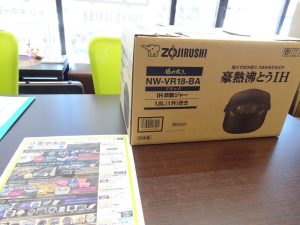 大田原市内！ 買取専門 東京市場 ドンキホーテ大田原店 家電 象印 炊飯器 買取しました。
