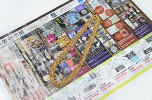 行田市内、熊谷市近隣！買取専門 東京市場 ドンキ 行田持田インター店 貴金属 金 プラチナ ネックレス 買取しました。