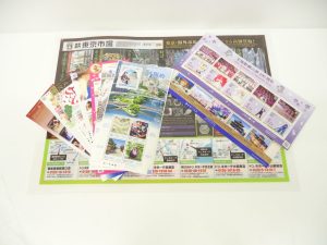 小山市内！買取専門 東京市場 ドンキホーテ小山駅前店 切手 記念切手 買取しました。