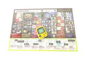 小山市内！買取専門 東京市場 ドンキホーテ小山駅前店 任天堂 ポケットピカチュウ 買取しました。