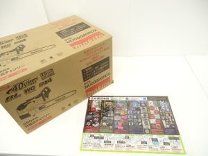 小山市内！買取専門 東京市場 ドンキホーテ小山駅前店 マキタ 充電式チェーンソー 買取しました。