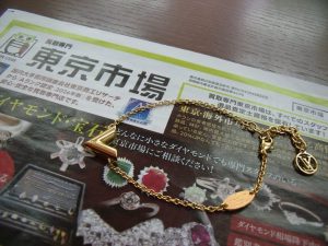 鹿児島市内 買取専門 東京市場 鹿児島中央店 ブランド ルイヴィトン ブレスレット 買取しました。