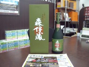 鹿児島市内 買取専門 東京市場 鹿児島中央店 酒 焼酎 森伊蔵 買取しました。