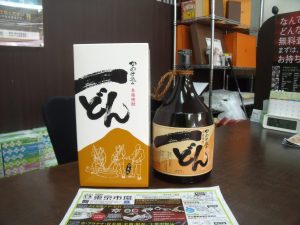 鹿児島市内 買取専門 東京市場 鹿児島中央店 酒 焼酎 一どん 買取しました。