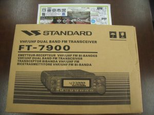 鹿児島市内 買取専門 東京市場 鹿児島中央店 スタンダード 無線機 買取しました。