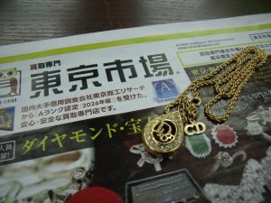 鹿児島市内 買取専門 東京市場 鹿児島中央店 ブランド ディオール ネックレス 買取しました。