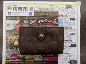 鹿児島市 買取専門 東京市場 国道225号宇宿店 ブランド ヴィトン 財布 買取しました。