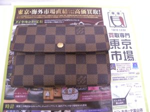 金沢市内 買取専門 東京市場 メガドンキラパーク金沢店 ブランド ルイヴィトン 財布 買取しました。