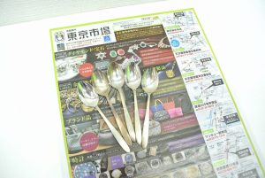 薩摩川内市！ 買取専門 東京市場 タイヨー永利店 銀製品 純銀製 食器 スプーン 買取しました。