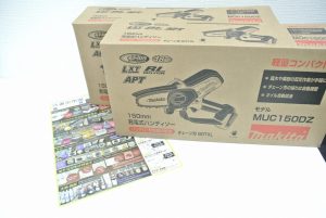 薩摩川内市！ 買取専門 東京市場 タイヨー永利店 電動工具 マキタ 充電式ハンディソー 買取しました。